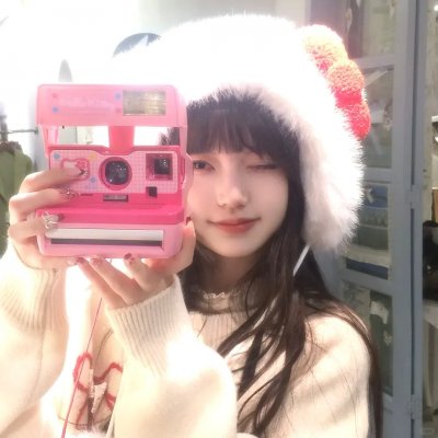 位元